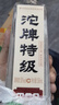 沱牌 特級 T68 濃香型 白酒 50度 588ml 單瓶裝 曬單實(shí)拍圖