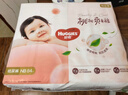 好奇（Huggies）鉑金裝小桃褲紙尿褲NB84片(5kg以下)尿不濕【透爽散熱】 曬單實(shí)拍圖