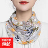 防曬面罩圍脖式女薄款護頸圍巾夏季遮臉小絲巾百搭掛耳面紗脖套 清涼款23號均碼有彈性 曬單實(shí)拍圖