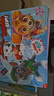 汪汪隊立大功（PAW PATROL）兒童拼圖玩具 汪汪隊40片框式拼圖六合一家居裝飾生日禮物禮品 曬單實(shí)拍圖