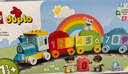 樂(lè )高（LEGO）積木得寶10954 數字火車(chē)大顆粒兒童玩具生日禮物裝飾擺件 曬單實(shí)拍圖