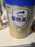 愛(ài)他美（Aptamil）卓傲嬰兒配方奶粉1段（0—6月齡）800g*1罐  愛(ài)他美卓傲 曬單實(shí)拍圖