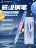 英雄（HERO）鋼筆 9338A磁吸筆帽 三年級小學(xué)生正姿 日常書(shū)寫(xiě)自動(dòng)型練字筆 漸變紫粉 EF尖 曬單實(shí)拍圖