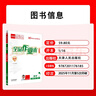 2026春 全品作業(yè)本 八8年級下冊 數學(xué) 英語(yǔ) 語(yǔ)文 道法 生物 物理 歷史 測試卷練習冊  初二使用 人教版 2025秋下冊 北京地區專(zhuān)版 數學(xué)下冊（BK北京課改版） 曬單實(shí)拍圖