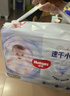 好奇（Huggies）金裝紙尿褲S54片(4-8kg)尿不濕【速干不易紅】 曬單實(shí)拍圖