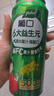 葡口果肉飲料含NFC原果汁新鮮葡萄味爽口聚餐游玩火鍋燒烤490ml*15罐 曬單實(shí)拍圖