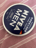 妮維雅（NIVEA）男士【清爽不油膩】潤膚霜75ml秋冬季干皮保濕面霜護膚生日禮物 曬單實(shí)拍圖