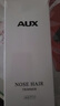 奧克斯（AUX）充電式鼻毛修剪器男士專(zhuān)用電動(dòng)修鼻毛器去鼻毛神器鼻孔清潔刮剪鼻毛器剃鼻毛剪禮物 曬單實(shí)拍圖