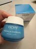 薇姿（VICHY）【法國進(jìn)口】溫泉礦物滋潤緊致水活霜保濕霜面霜晚霜清爽滋潤 礦物活霜清爽版50ml 曬單實(shí)拍圖