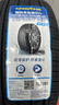 固特異（Goodyear）汽車(chē)輪胎 235/55R17 99H AMG SUV 安乘SUV 適配 奧迪Q3 曬單實(shí)拍圖