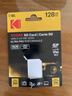 KODAK 柯達 SD存儲卡128GB V90內存卡 高速SD卡 128GB 高清畫(huà)質(zhì) 讀取速度3000MB/s 寫(xiě)入速度270MB/s 曬單實(shí)拍圖