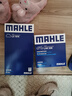 馬勒（MAHLE）濾芯套裝空調濾+空濾+機濾奔騰B70(06-12)馬自達6睿翼奔騰X80 2.0 曬單實(shí)拍圖