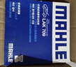 馬勒（MAHLE）高風(fēng)量空調濾芯濾清LA709(適用飛度08后/鋒范XRV/十代思域冠道CRV 曬單實(shí)拍圖