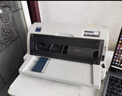 愛(ài)普生（EPSON）全新LQ-630k635k730kll735kll 三聯(lián)醫保發(fā)票庫貨銷(xiāo)售單針式打印機 LQ-630k 基礎老款 1-3聯(lián)單據 京東快遞/送貨上門(mén) 曬單實(shí)拍圖