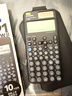 卡西歐（CASIO）FX-991CN CW II 科學(xué)函數計算器學(xué)生 初高中大學(xué)考試函數會(huì )計金融考試計算機物化競賽 【新款二代】FX-991CN CW II黑+考試套裝+皮套電池螺絲刀筆+筆袋 曬單實(shí)拍圖