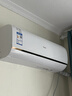 海爾空調變頻壁掛式1.5P 節能冷暖大風(fēng)量 一鍵自清潔 臥室辦公室 靜音除濕 急速冷暖大掛機空調 變頻 1.5匹 【W(wǎng)IFI智能+光感護眠】 曬單實(shí)拍圖