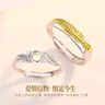 安佳緹娜羽你相伴情侶戒指小眾設計高級感羽毛男女一對開(kāi)口戒 安佳緹娜VIP貴賓卡 曬單實(shí)拍圖