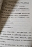阿西莫夫科幻經(jīng)典套裝（全三冊）（神一樣的阿西莫夫，永恒的終結+神們自己+機器人短篇全集） 小說(shuō) 曬單實(shí)拍圖