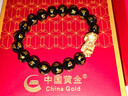 中國黃金 黃金貔貅手鏈男女款足金六字真言手串生日送女友38婦女節禮物 【送愛(ài)人禮物】 【京速達】10mm六字真言【單貔貅】 約1.5g 曬單實(shí)拍圖