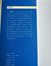 【官方正版】【精裝插圖版】我與地壇 史鐵生 2020靈魂代表之作現當代文學(xué)隨筆經(jīng)典散文勵志原著(zhù)博集天卷正版包郵博集天卷 我與地壇 曬單實(shí)拍圖