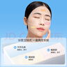 歐億姿（oeiez）濕敷棉可拉伸敷臉專(zhuān)用開(kāi)孔式化妝棉片省水保濕面膜紙三合一3盒 曬單實(shí)拍圖