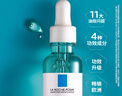 理膚泉【孫穎莎推薦】三酸精華30ml*2支裝水楊酸褪油痘護膚品生日禮物 曬單實(shí)拍圖
