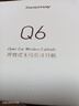 唐麥Q6耳夾開(kāi)放式藍牙耳機骨傳導概念通話(huà)降噪無(wú)線(xiàn)不入耳跑步運動(dòng)掛耳防汗電競游戲低延遲情人節禮物白 曬單實(shí)拍圖