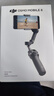 大疆DJI Osmo Mobile 8 標準套裝 手機穩定器手持云臺OM8 360度跟拍防抖自拍桿直播vlog神器 曬單實(shí)拍圖