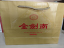 劍南春金劍南24K+K6鐵盒禮盒52度濃香型 100mL 2瓶 禮盒裝 曬單實(shí)拍圖
