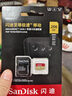 閃迪（SanDisk）256GB TF(MicroSD)內存卡 4K極速金卡A2 V30 U3行車(chē)記錄儀 運動(dòng)相機無(wú)人機 監控存儲卡 讀190MB/s 曬單實(shí)拍圖
