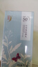 中草集防曬乳SPF 50 PA++++ 夏季清爽學(xué)生男女臉部輕薄防曬38女神節禮物 曬單實(shí)拍圖
