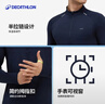 迪卡儂運動(dòng)T恤男士跑步速干半拉鏈長(cháng)袖打底衫-5648987 曬單實(shí)拍圖