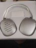 華強北原裝【1:1Max頂配版】Air蘋(píng)果耳機頭戴式藍牙無(wú)線(xiàn)耳機ios主動(dòng)降噪適配原裝iPhone17/16/15/14游戲電競 【 旗艦版全功能｜MAX級降噪沉浸聲】 曬單實(shí)拍圖