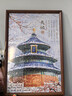 古部成人拼圖1000片 天壇成年高難度減壓拼圖家居裝飾新年禮物禮品 曬單實(shí)拍圖
