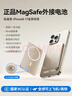 威頓【國家3C認證】MagSafe磁吸充電寶適配蘋(píng)果外接電池移動(dòng)電源大容量20W無(wú)線(xiàn)快充超薄小巧國家補貼 【20000M】鈦金色|進(jìn)口電芯 【國家3C認證】高品質(zhì)電芯｜可上飛機｜20W快充 曬單實(shí)拍圖