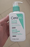 適樂(lè )膚（CeraVe）【王牌神酰CP】氨基酸潔面236ml+C乳236ml（溫和保濕修護男女士） 曬單實(shí)拍圖