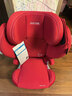 AVOVA兒童安全座椅汽車(chē)用isofix接口3-12歲德國原裝進(jìn)口斯羅拉楓葉紅 曬單實(shí)拍圖