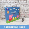 小豬佩奇第一輯全10冊 限量珍藏版隨書(shū)附贈中英雙語(yǔ)音頻孩子喜愛(ài)的卡通動(dòng)漫喬治一家陽(yáng)光快樂(lè )觀(guān)積極成長(cháng)學(xué)習家庭育兒親子閱讀睡前故事書(shū)繪本暑假作業(yè) 一升二暑假銜接 小升初暑假銜接  曬單實(shí)拍圖