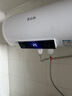志高（CHIGO）熱水器電家用洗澡儲水式出水斷電大容量速熱電熱水器安全節能租房衛生間用 普通款2000W+雙防電墻+上門(mén)安裝 50升(2人) 曬單實(shí)拍圖