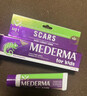 H進(jìn)口美德瑪MEDERMA兒童祛疤膏10g兒童成人疤痕用去痘印孕婦妊娠紋夜間祛疤膏去疤痕祛疤痕凹凸疤修復祛疤 H兒童祛疤膏10g*1支 曬單實(shí)拍圖