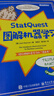 StatQuest 圖解機器學(xué)習（全彩）(博文視點(diǎn)出品) 曬單實(shí)拍圖