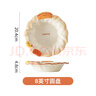 川島屋卡通浮雕盤(pán)子早餐盤(pán)一人食餐具家用釉下彩高顏值碗具酸奶碗 8英寸圓盤(pán) 曬單實(shí)拍圖