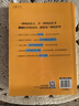新東方俞敏洪100個(gè)句子記完3500高考單詞記完2000中考單詞5500考研單詞7000托福雅思單詞 100個(gè)句子系列 【中考單詞+學(xué)練測】2000個(gè)中考單詞+同步學(xué)練測 曬單實(shí)拍圖