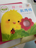 小雞球球觸感玩具書(shū)全5冊 嘰嘰嘰你好點(diǎn)讀版紙板書(shū)觸摸發(fā)聲書(shū)翻翻書(shū)洞洞書(shū)認知書(shū)嬰兒立體圖畫(huà)繪本 摸一摸，軟綿綿 曬單實(shí)拍圖