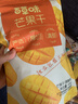 百草味芒果干408g 獨立包裝蜜餞果干水果干果脯休閑零食辦公室零食烘焙 曬單實(shí)拍圖