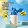 杯具熊（BEDDYBEAR）開(kāi)口笑雙飲蓋兒童保溫杯帶吸管水杯316鋼大容量保溫壺600ML迪迦 曬單實(shí)拍圖