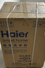海爾（Haier）滾筒洗衣機全自動(dòng)帶烘干10公斤家用國家補貼烘干一體機嬰兒洗衣機一級能效大容量變頻以舊換新 【海爾新品】洗烘一體|空氣洗|羽絨洗|六維減震 滾筒 曬單實(shí)拍圖