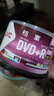 杰偉世（JVC）DVD+R 可打印光盤(pán) 投標檔案存儲空白光盤(pán)/刻錄盤(pán) 16速4.7GB 桶裝50片 （光盤(pán)打印聯(lián)系客服） 曬單實(shí)拍圖