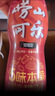 嶗山【任嘉倫推薦款】可樂(lè )汽水加強型 碳酸飲料  PET瓶裝590ml*15瓶 曬單實(shí)拍圖