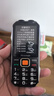 紐曼（Newman）S98新款三防老人機超長(cháng)待機4G全網(wǎng)通正品老年手機大屏大字大聲電信版學(xué)生專(zhuān)用非智能按鍵黑色 曬單實(shí)拍圖